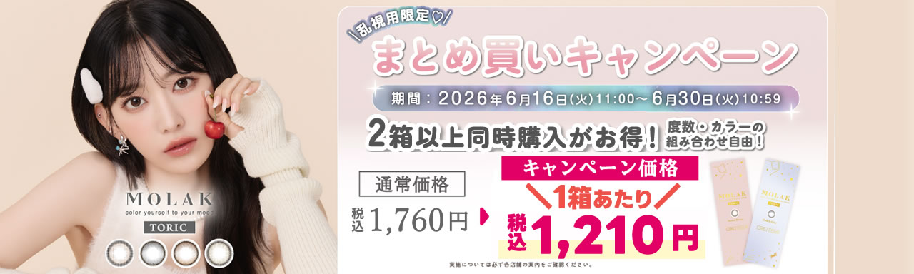 モラクｃｐ