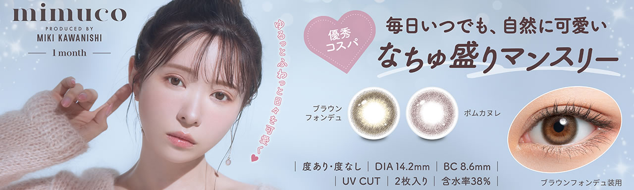 mimuco1m