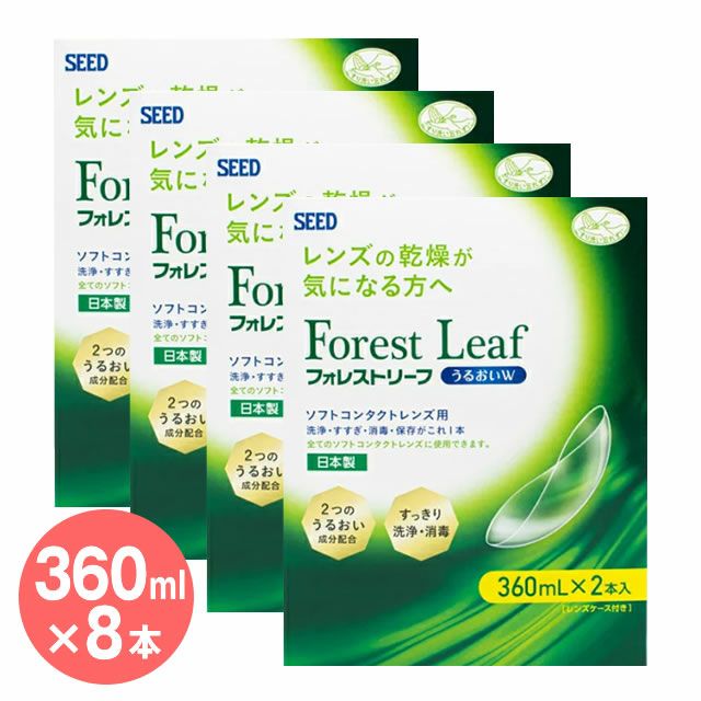 SEED コレクトケア 10本セット ② SEED コレクトケア10本セット