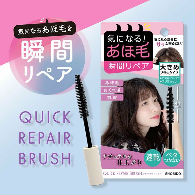 ⭐pluseau プリュスオー ポイントリペア ヘアスティック 10mL